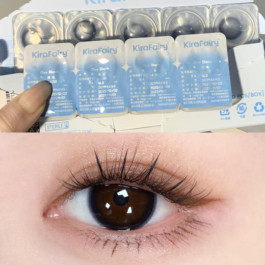 Oxy#墨鱼丸子 │ 高舒适日抛 KIRA主线 商品图1