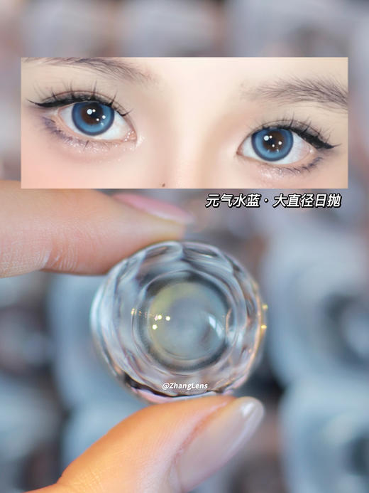 M05元气水蓝 │ 大直径日抛 CLAIRE COLOR 商品图0