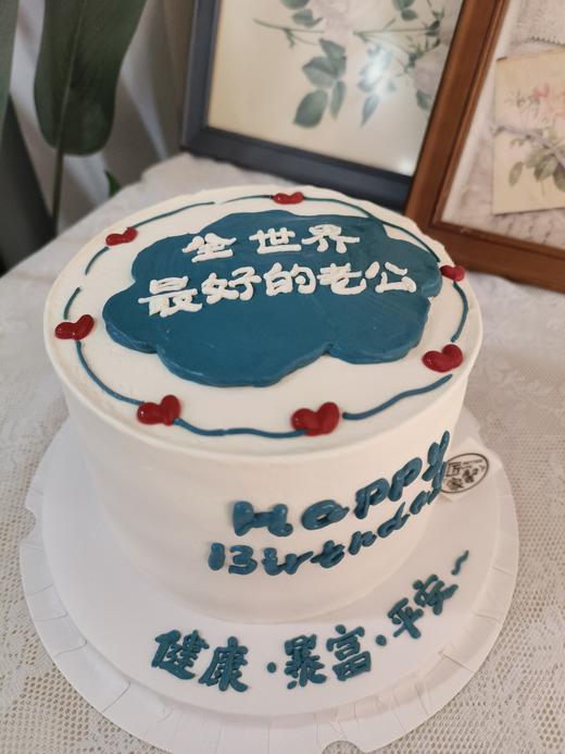 全世界最好的老公 商品图0