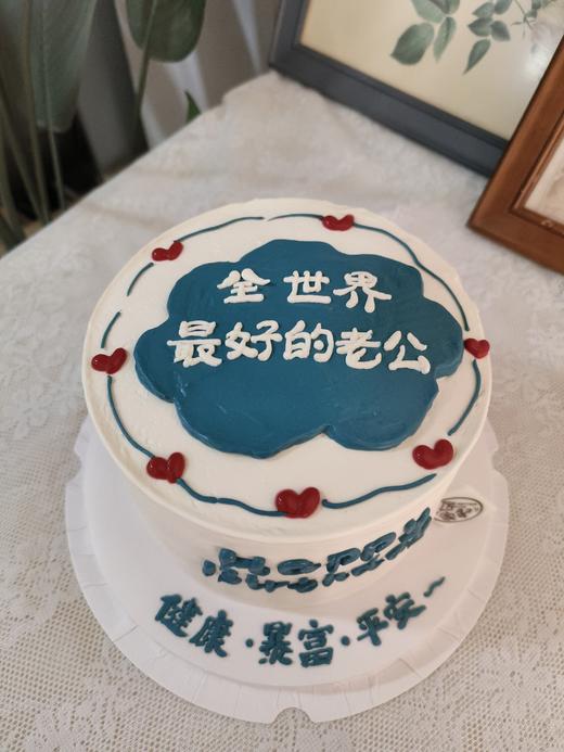 全世界最好的老公 商品图2
