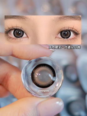M04多肉暖宝 │ 大直径日抛 CLAIRE COLOR