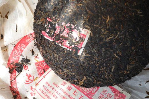 名家定制 自然烟韵 | 昌泰•易昌号369（2006） 商品图4