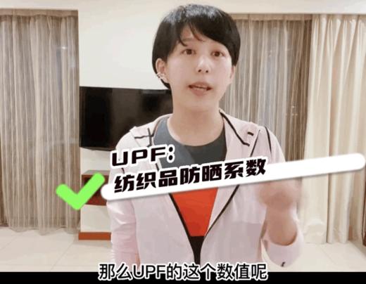 【VVC防晒衣+ Dr.Deep缔怡肤防晒霜50ml组合】韩国 VVC 优雅紫外线防晒衣 UPF50+多色可选 商品图4