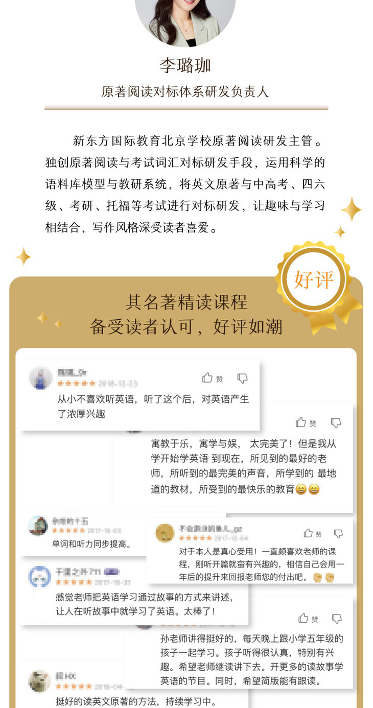福尔摩斯探案之斑点带子案-详情图790_03.jpg