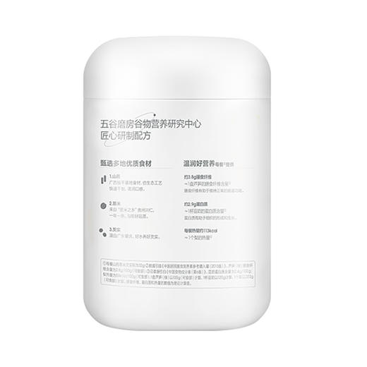 山药薏米芡实粉薏米燕麦五谷代餐粉 620g（现金价） 商品图2