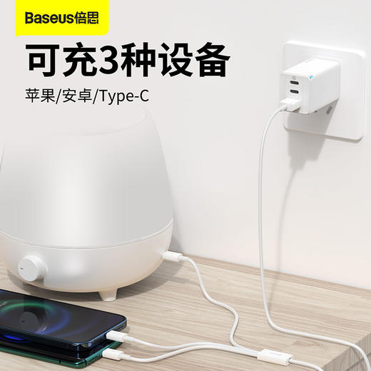 倍思 优胜系列快充数据线USB to M+L+C 3.5A 1.5m 商品图4