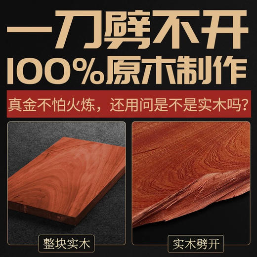 刚果花梨云65*32*5 商品图1