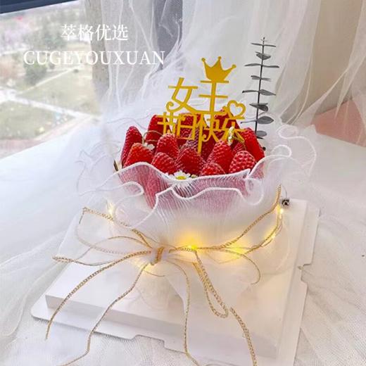 女神节蛋糕 （草莓款）6寸 100%纯动物奶油 商品图0