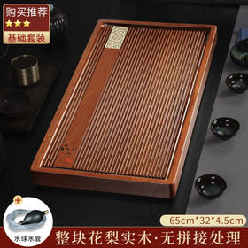 刚果花梨云65*32*5