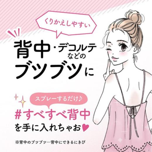 小林制药祛痘乳 100ml【exp2024.11~2024.12随机发，特价非质量问题不退换】 商品图2