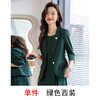 时尚主持人小西装外套，优雅气质面试套装QL-968 商品缩略图8