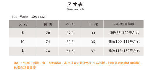 壁虎瑜伽【2303SY224】速干显瘦针织短袖T恤（无胸垫）【5天发货】 商品图1