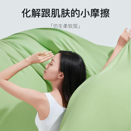 【CHAO柔软！】Letsleep/绘睡裸感肌底4件套，A类kang菌亲肤吸汗 商品图2