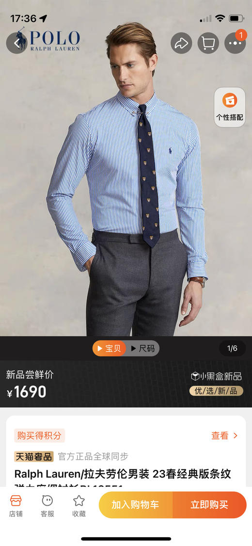 Ralph Lauren RL拉夫劳伦男士棉府绸衬衫👔¥799直邮到手✈️国内同款¥1690 商品图5