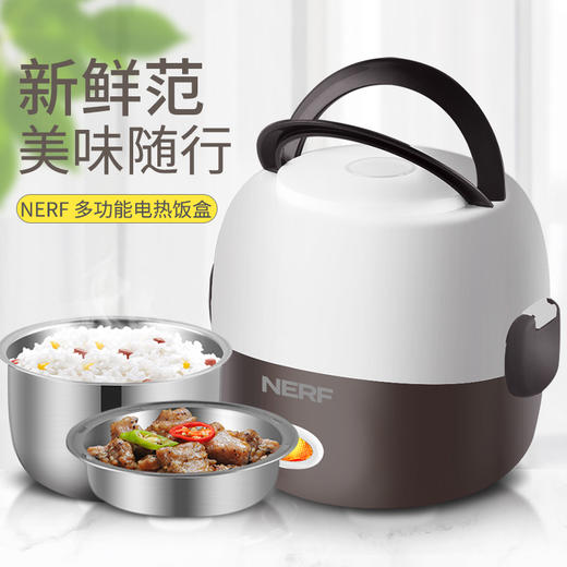 拉尔弗蒸煮饭盒MD-818 商品图0