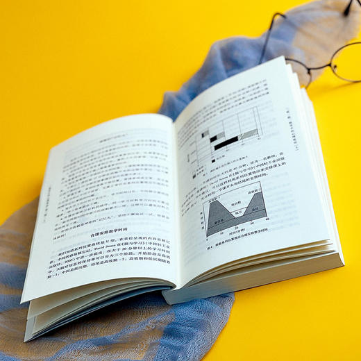 教育中的心理效应 第二版 刘儒德编 商品图5