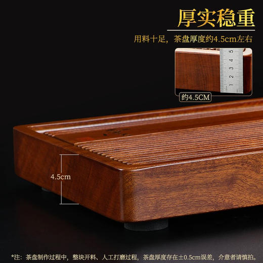 刚果花梨云65*32*5 商品图3