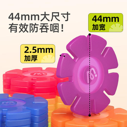 弥鹿mideer  MD1212  透彩雪花片-200pcs 商品图2