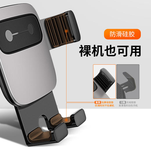 倍思 小方块重力车载支架 商品图1