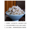 有机荞麦米 370g*3袋 商品缩略图6