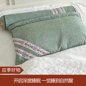 【应季好物】亚麻艾草颈椎连体枕基础款/电加热款