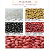 有机豆浆豆 350g*3袋 商品缩略图2