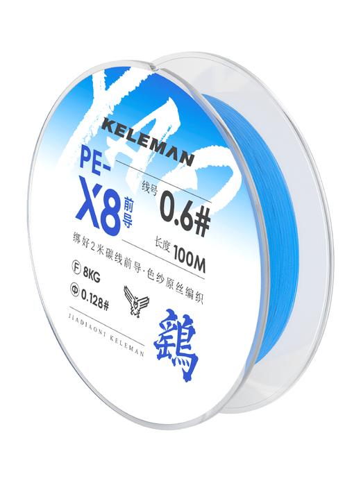 佳钓尼远投线鹞X8编加强不褪色顺滑专用线强拉力路亚线PE 商品图4