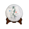 2002年岁月昌泰云雾圆茶普洱茶生茶357g 商品缩略图0