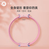 普拉提圈初学者魔力圈瘦腿神器产后盆底肌训练瑜伽器材健身环练腰 商品缩略图3