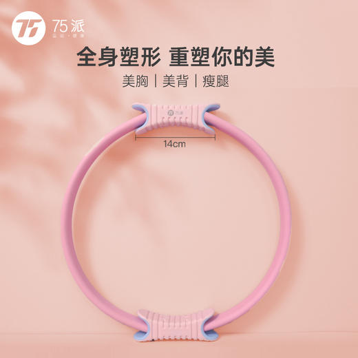 普拉提圈初学者魔力圈瘦腿神器产后盆底肌训练瑜伽器材健身环练腰 商品图3