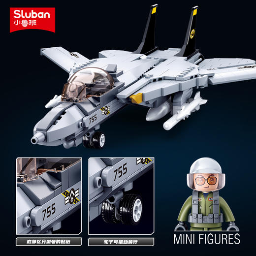 小鲁班积木飞机F14D雄猫战斗机现代军事模型拼装儿童益智男孩玩具 商品图2