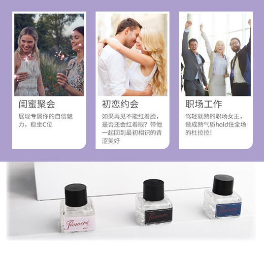 清甜私密香水 内裤除异味体香私处茶香女生香氛橘子 女士女性香水 商品图2