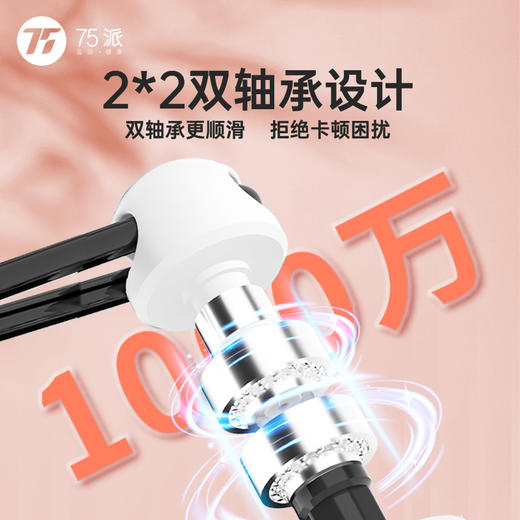 75派NK系列智能跳绳蓝牙计数无绳室内健身专用健身运动绳子K20L 商品图1