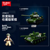 小鲁班T34/85坦克积木玩具拼装二战军事模型儿童生日礼物男孩益智 商品缩略图2