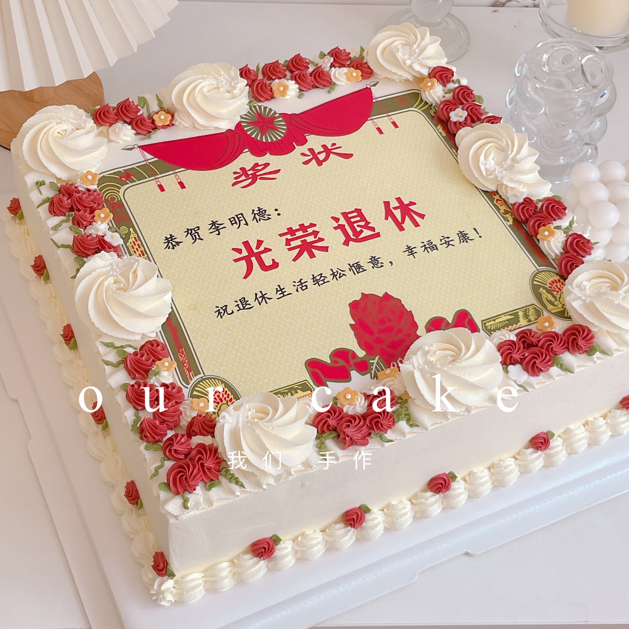 方形圆形奖状蛋糕/10和12英寸只做圆形