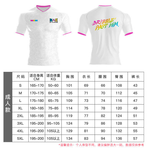 过人王 球衣合集 商品图4