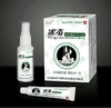 消证字 冰浪 冰蚕组合套装（喷剂20ml+乳膏10g） 效期20270404 商品缩略图0