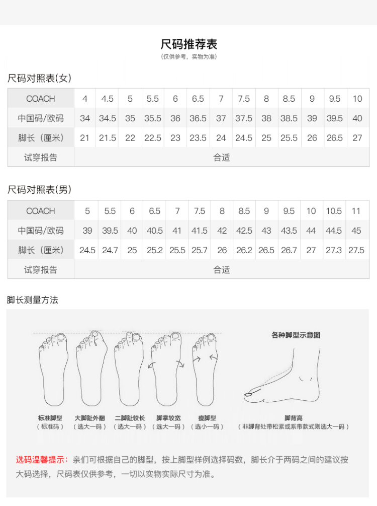 coach 蔻驰 女士经典标志休闲鞋帆布鞋 ca499 carnation