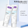 舒客小苏打牙膏（脱渍净白）160gx3美白去牙渍 商品缩略图2