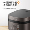 【小家电】九阳低糖饭煲F40FZ-F6375 深灰色 （现金价） 商品缩略图4