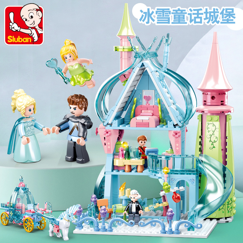 小鲁班城堡积木女孩子系列冬境奇缘冰雪公主艾莎城堡益智拼装玩具