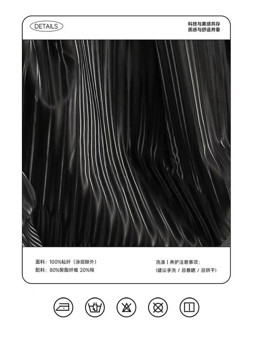 百货世界-OSSANCH-TYPETAIL 男女通款衬衫外套 商品图3