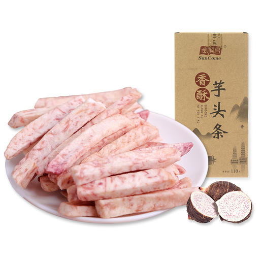 广西荔浦香酥芋头条-110G/盒 商品图1