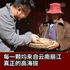 【丽江桃胶】可搭配 皂角米 银耳 雪莲子 150克/份 商品缩略图1