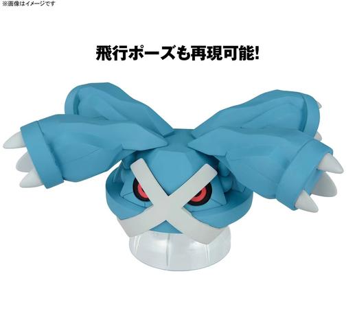 万代模型HGD-5064900宝可梦拼装模型收藏 53 特选系列 巨金怪-1300 商品图3