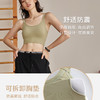 跃牌【化蝶双飞】系列防震跑步美背瑜伽服上衣SYFMS0037（可拆胸垫） 商品缩略图1