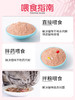 地狱厨房咕噜酱 4包装 猫咪零食猫条肉泥湿粮包 商品缩略图2