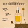 馥蘿兰臻奢玻尿酸30ml 商品缩略图3