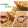 有机黄豆 350g*3袋 商品缩略图4
