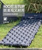 山韵TPU超轻充气睡垫195*60*5cm 商品缩略图3